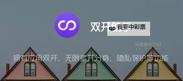 无名忍者跳怎么双开、多开？无名忍者跳双开助手工具下载安装教程图1