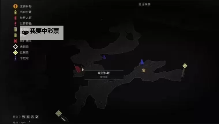 《遗迹2》隐藏职业炼金术师解锁教程 炼金术师怎么解锁图1