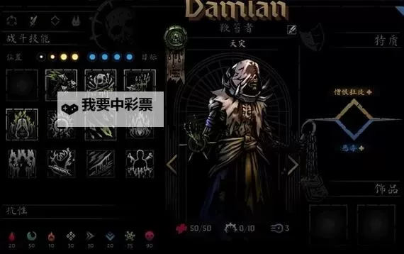 《地牢之魂》职业技能特性与按键操作 地牢之魂选什么职业好图1