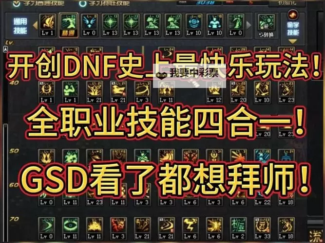 《地牢之魂》职业技能特性与按键操作 地牢之魂选什么职业好图2