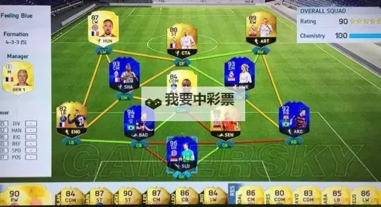《FIFA19》UT模式开荒攻略 FIFA19UT模式怎么开荒图2