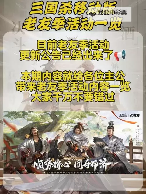 举世三国电脑版下载 怎么电脑玩举世三国?图1