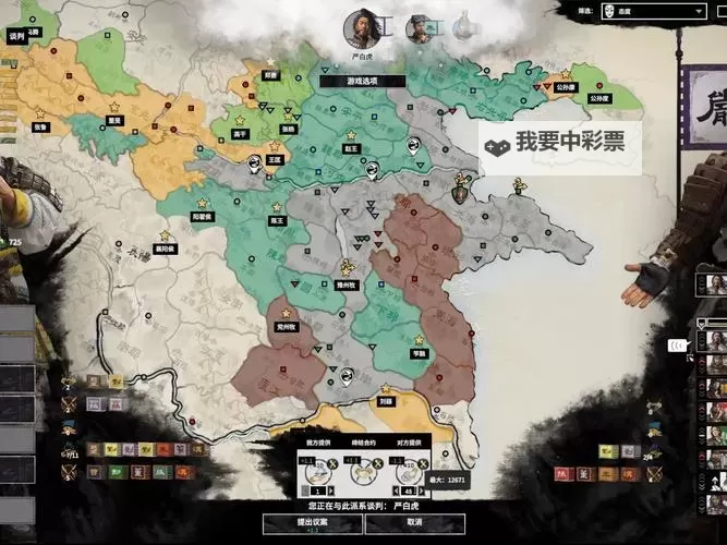 《三国全面战争》双传奇孙坚硬刚流打法讲解图1