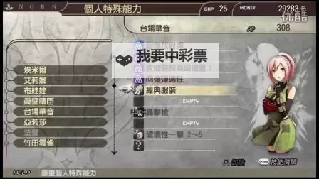 《噬神者2狂怒解放》推荐配置要求说明 全特效需要什么配置图1