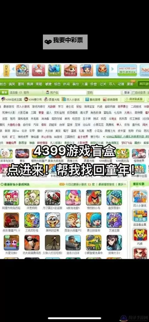 铁甲风暴怎么双开、多开?铁甲风暴双开助手工具下载安装教程图2