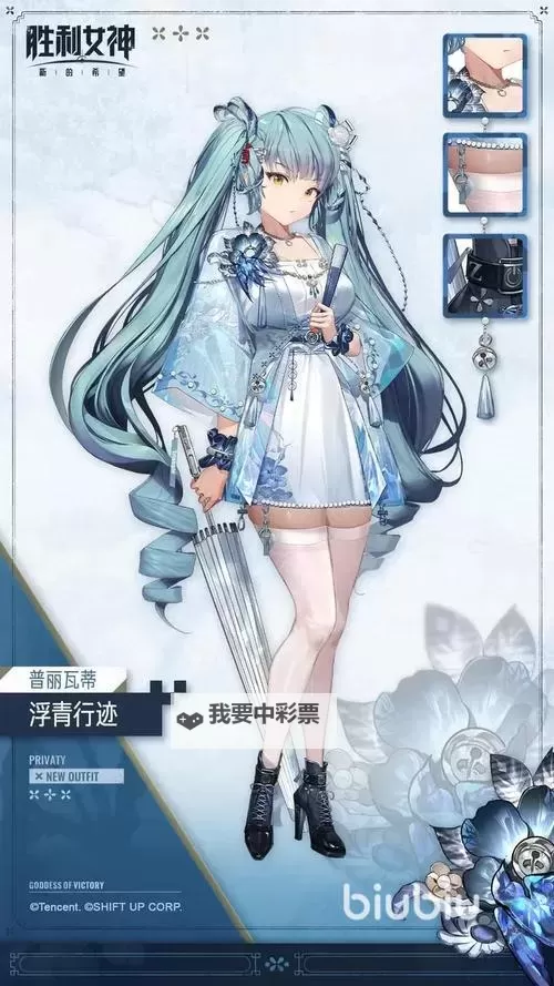 《胜利女神新的希望》特别助力招募自选SSR角色推荐图1