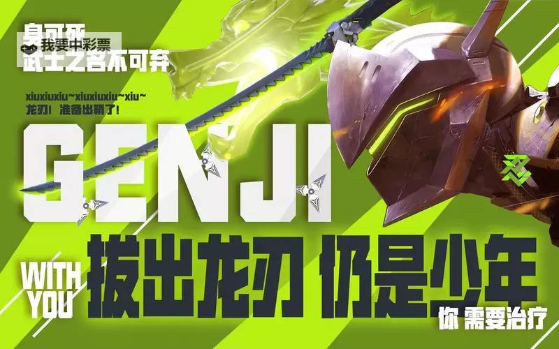 龙刃电脑版下载 龙刃模拟器哪个好？图1