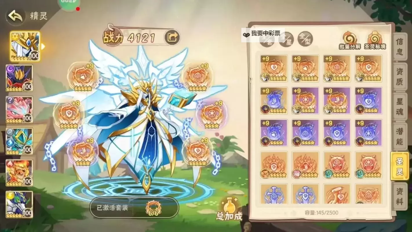 《西普大陆》新手攻略：萌新指南&核心玩法介绍图1