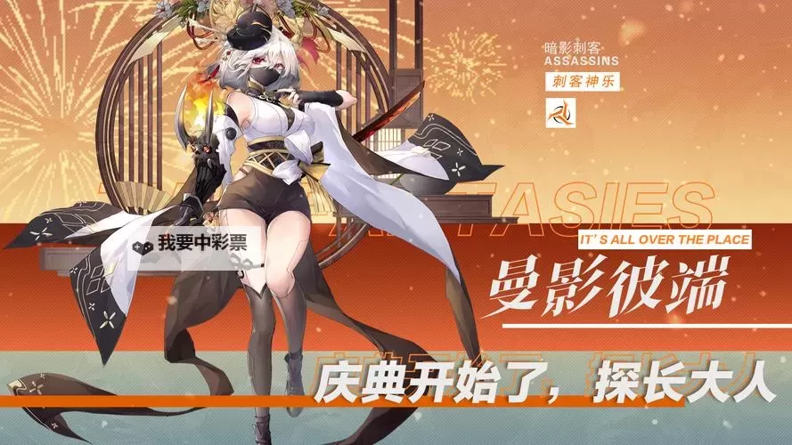 有没有永恒幻想双开软件推荐 深度解答如何双开永恒幻想图1